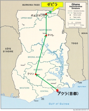 任地ゼビラはガーナ北部の街。
